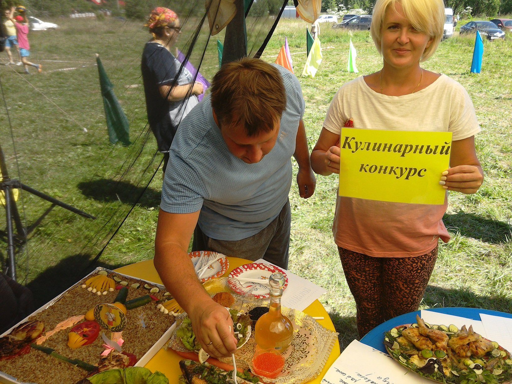 Блюдо на конкурс на турслете. Блюда на турслет. Блюдо на конкурс на турслете. Блюдо на конкурс на турслете. Блюда на турслет.